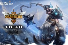 DFM不敌LLL，0-2战绩基本宣告无缘下一阶段