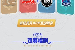 英雄联盟》游戏平衡：团队协作与单人英雄优势的平衡之道