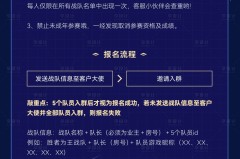 西施新皮肤狂热来袭：百万玩家参与，福利互动盛宴